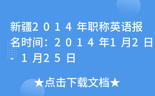 ½2014QӢZrg201412-125