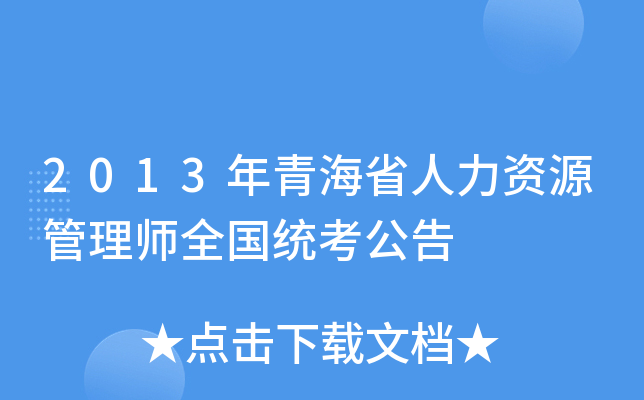 2013ຣʡYԴ펟ȫy(tng)