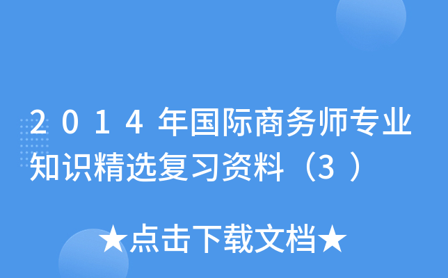 2014H̄(w)I(y)֪R(sh)x(f)(x)Yϣ3