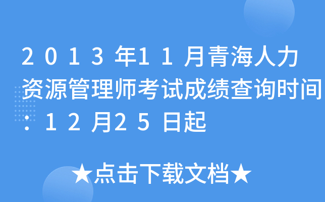 201311ຣYԴ펟ԇɿԃrg1225