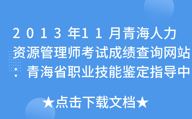 201311ຣYԴ펟ԇɿԃWվຣʡI(y)bָ