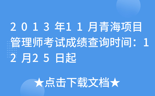 201311ຣĿ펟ԇɿԃrg1225