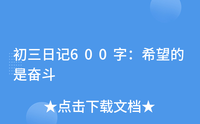 ӛ600֣ϣǊ^