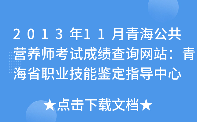 201311ຣIB(yng)ԇɿԃW(wng)վຣʡI(y)bָ(do)