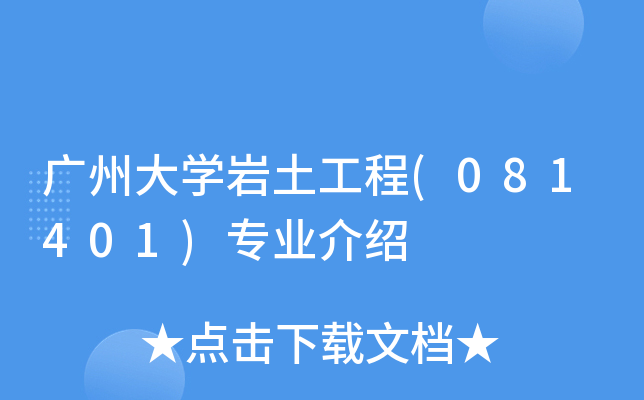 VݴW(xu)r(081401)I(y)B