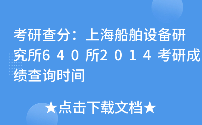 в֣ϺO(sh)о6402014гɿԃr(sh)g