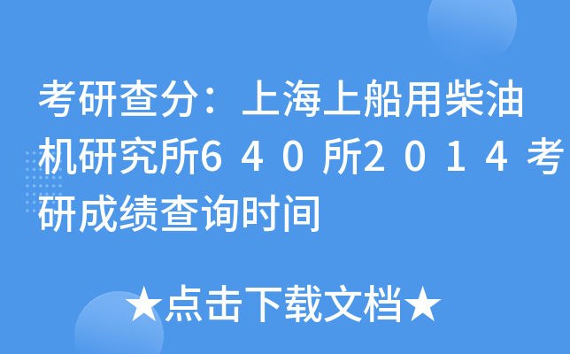 в֣Ϻϴò͙Cо6402014гɿԃrg
