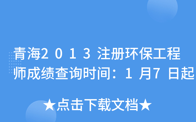 ຣ2013עԭh(hun)̎ɿԃrg17