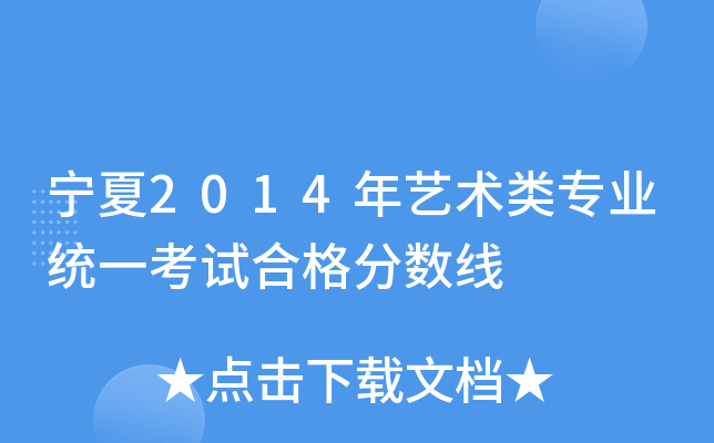 2014ˇg(sh)I(y)y(tng)һԇϸ?jn)?sh)