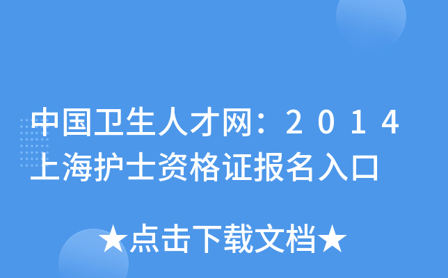Їl(wi)˲žW2014ϺoʿYC