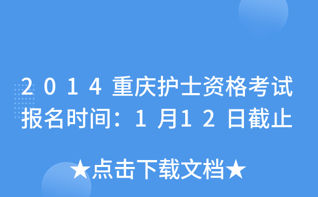 2014ؑcoʿYԇrg112սֹ