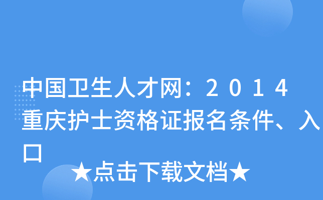 Їl(wi)˲žW2014ؑcoʿYCl