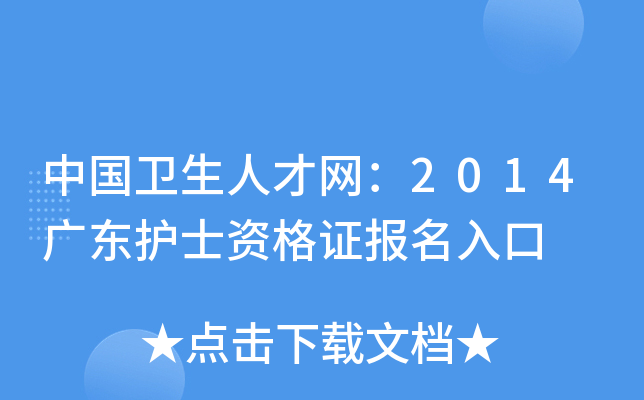 Їl(wi)˲žW(wng)2014V|o(h)ʿYC