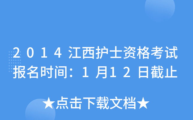 2014o(h)ʿYԇ(bo)r(sh)g112սֹ