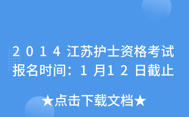 2014Ko(h)ʿYԇ(bo)r(sh)g112սֹ