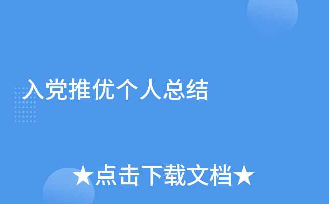hƃ(yu)˿Y(ji)