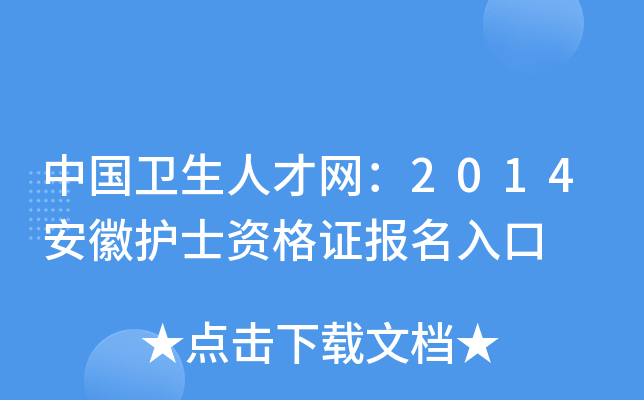 Ї(gu)l(wi)˲žW(wng)2014o(h)ʿYC(bo)