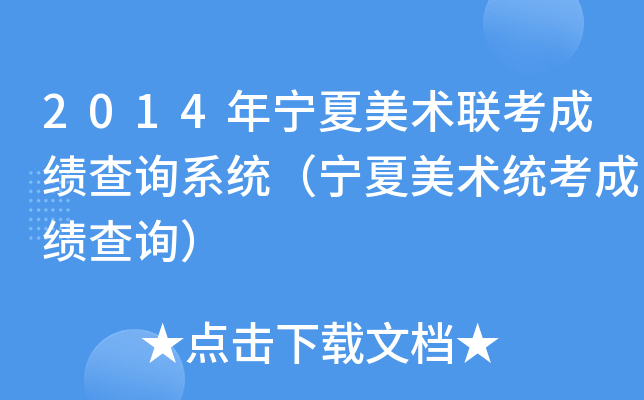 2014ꌎg(sh)(lin)ɿ(j)ԃϵy(tng)g(sh)y(tng)ɿ(j)ԃ