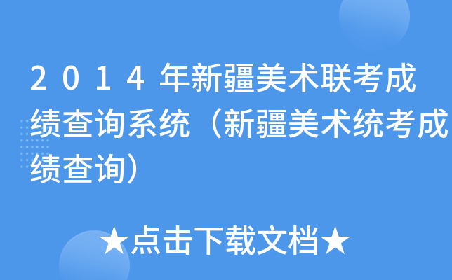 2014½g(sh)(lin)ɿԃϵy(tng)½g(sh)y(tng)ɿԃ