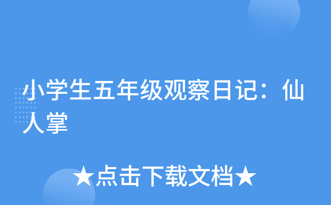 СW(xu)꼉(j)^ӛ