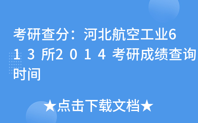 в֣ӱչI(y)6132014гɿԃrg