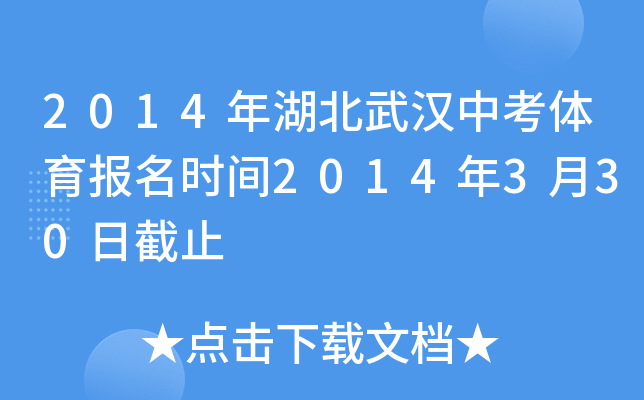 2014hпw(bo)r(sh)g2014330սֹ