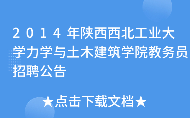 2014I(y)W(xu)W(xu)cľW(xu)Ժ̄(w)TƸ