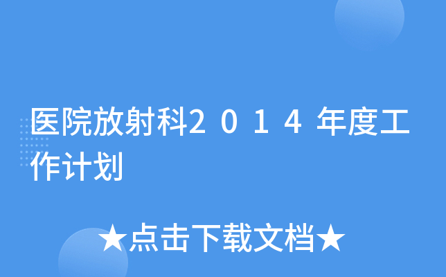 t(y)Ժ2014ȹӋ