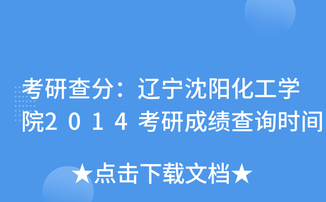 в֣|ꖻWԺ2014гɿԃrg