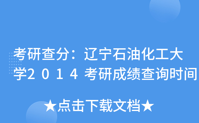 в֣|ʯͻW2014гɿԃrg