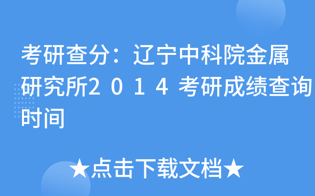 в֣|пԺо2014гɿԃr(sh)g