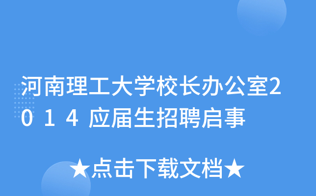 W(xu)УL(zhng)k2014(yng)Ƹ