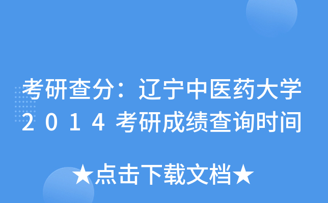в֣|t(y)ˎW2014гɿԃrg