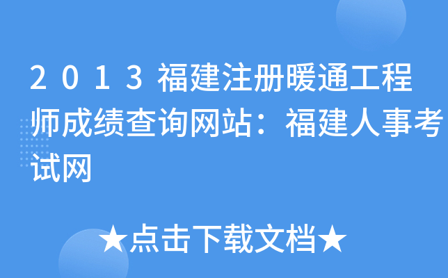2013עůͨ̎ɿԃW(wng)վ¿ԇW(wng)