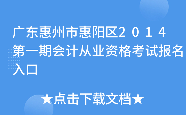 V|лꖅ^(q)2014һڕӋĘI(y)Yԇ