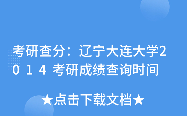 в֣|BW(xu)2014гɿ(j)ԃr(sh)g