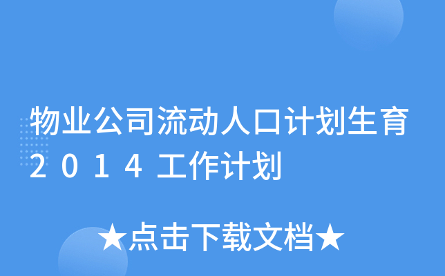 I(y)˾˿Ӌ2014Ӌ