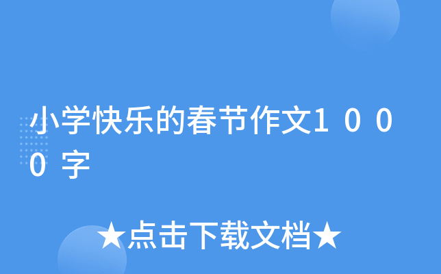 СW(xu)옷Ĵ(ji)1000