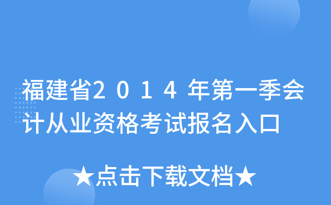ʡ2014һ(hu)Ӌ(j)ĘI(y)Yԇ(bo)
