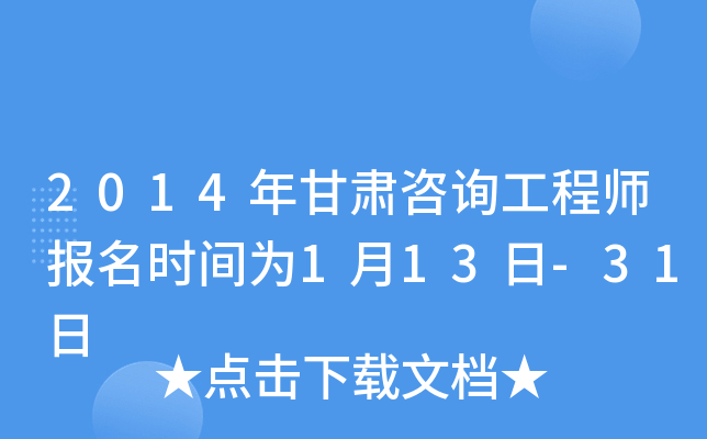 2014Cԃ̎rg113-31