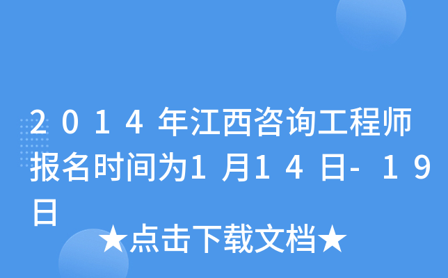2014꽭ԃ̎(bo)r(sh)g114-19