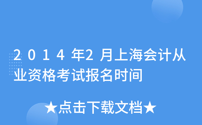 20142ϺӋĘI(y)Yԇrg