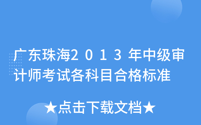 V|麣2013мӋԇĿϸ˜