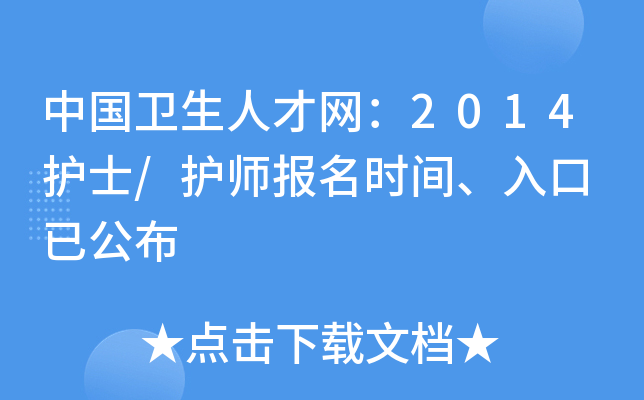 Ї(gu)l(wi)˲žW(wng)2014o(h)ʿ/o(h)(bo)r(sh)g ѹ