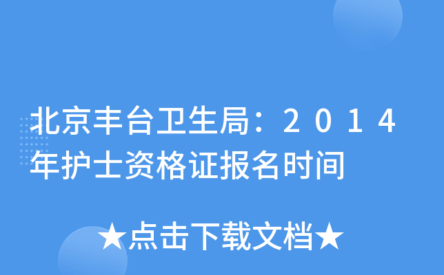 S_(ti)l(wi)֣2014o(h)ʿYC(bo)r(sh)g