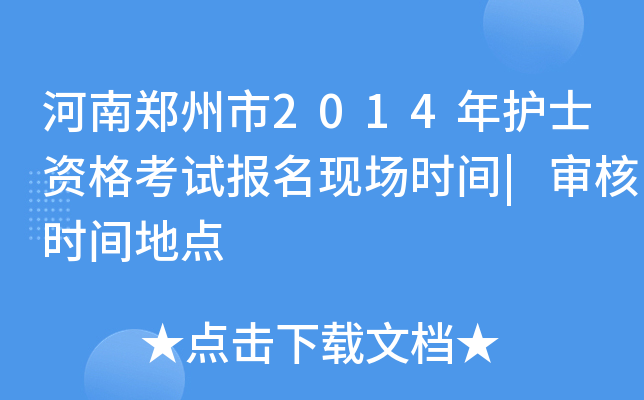 2014o(h)ʿYԇF(xin)rg|˕rgc(din)