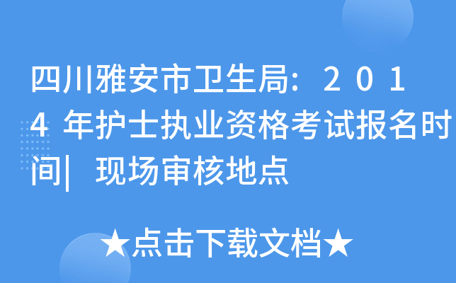 ĴŰl(wi):2014o(h)ʿ(zh)I(y)Yԇ(bo)r(sh)g|F(xin)˵c(din)