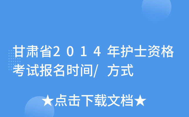 Cʡ2014o(h)ʿYԇ(bo)r(sh)g/ʽ