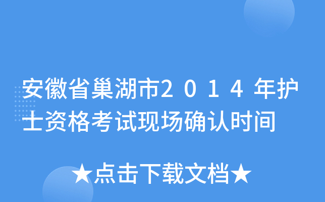 ʡ2014oʿYԇF(xin)_Jrg