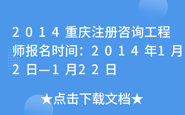 2014ؑcע(c)ԃ(xn)̎(bo)r(sh)g201412ա122